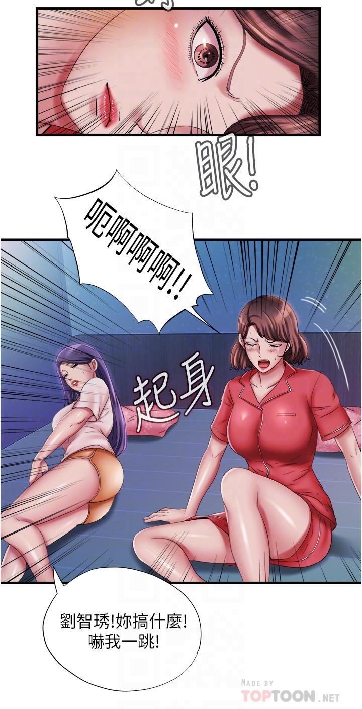 第14话-透出門外的呻吟聲 - 第14.jpg页