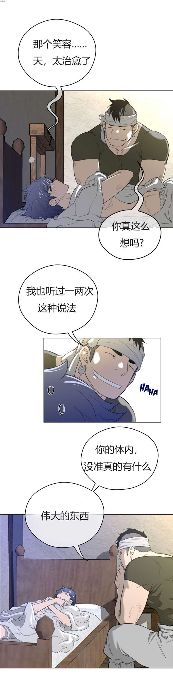 第 39 话 - 第6.jpg页