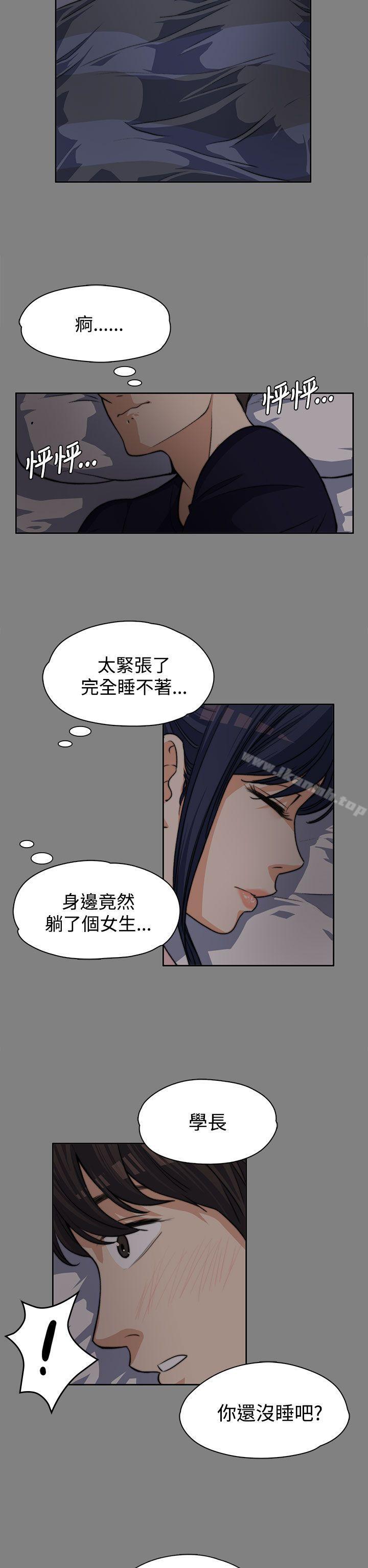 第5話 - 第23.jpg页