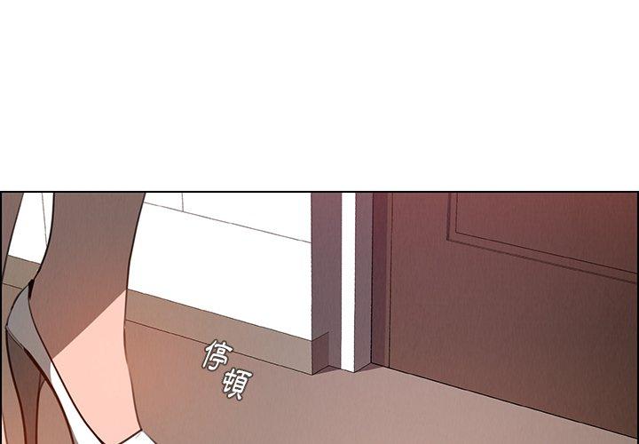 第33話 - 第3.jpg页