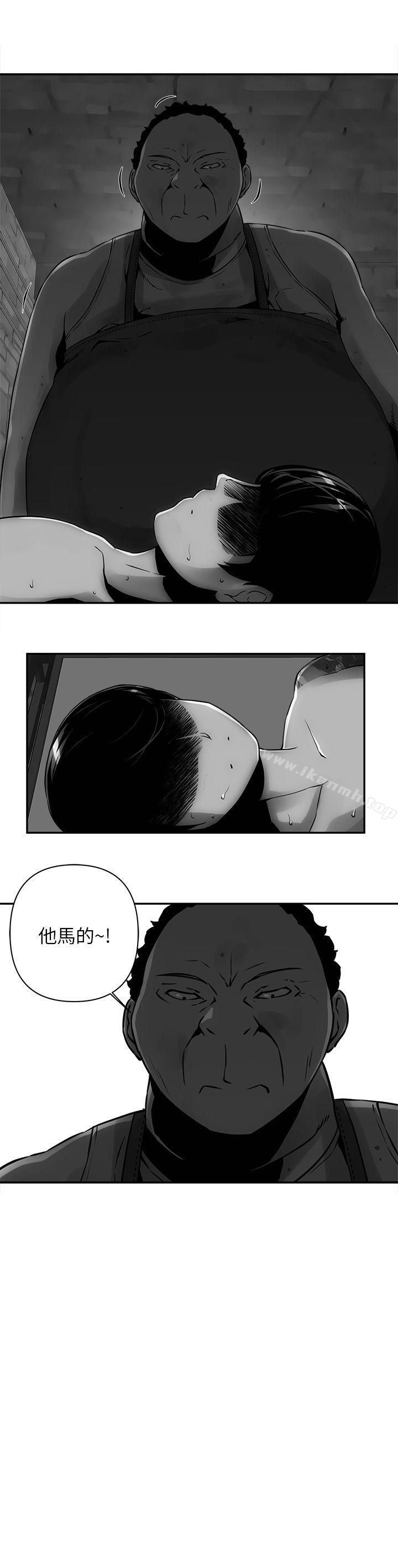 歡樂滿屋 第5話 第3页