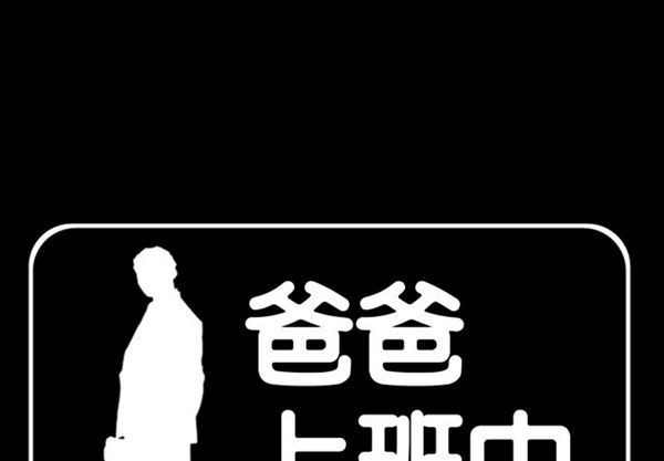 第 1 话 - 第1.jpg页