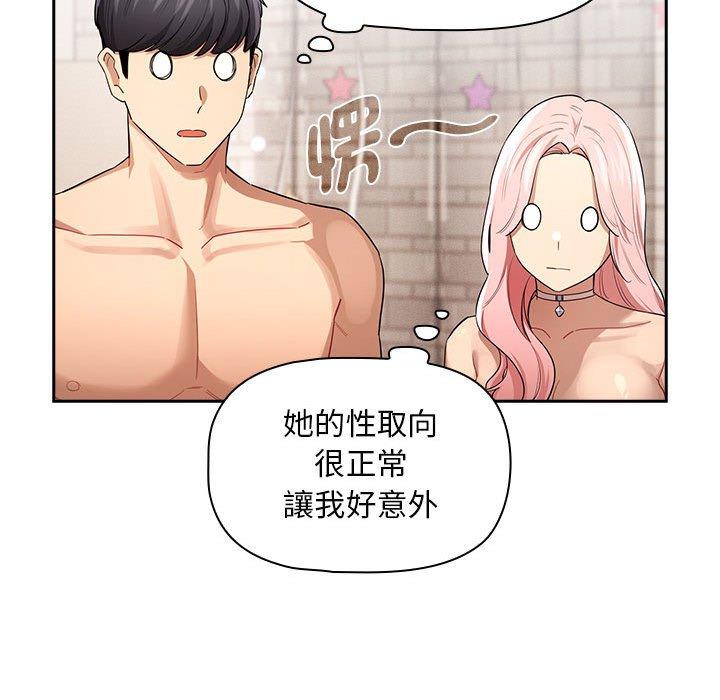 第98话 - 第34.jpg页