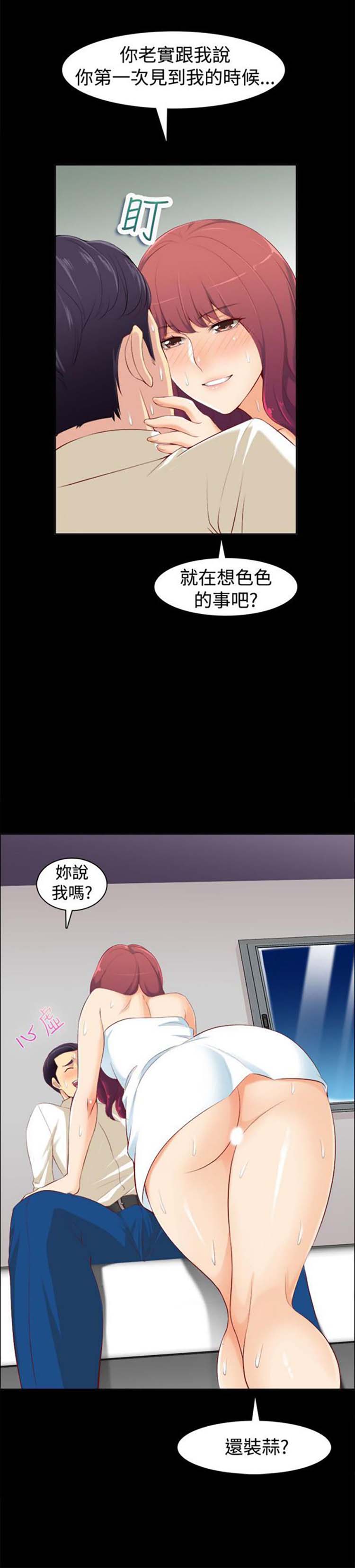 第 85 话 - 第19.jpg页
