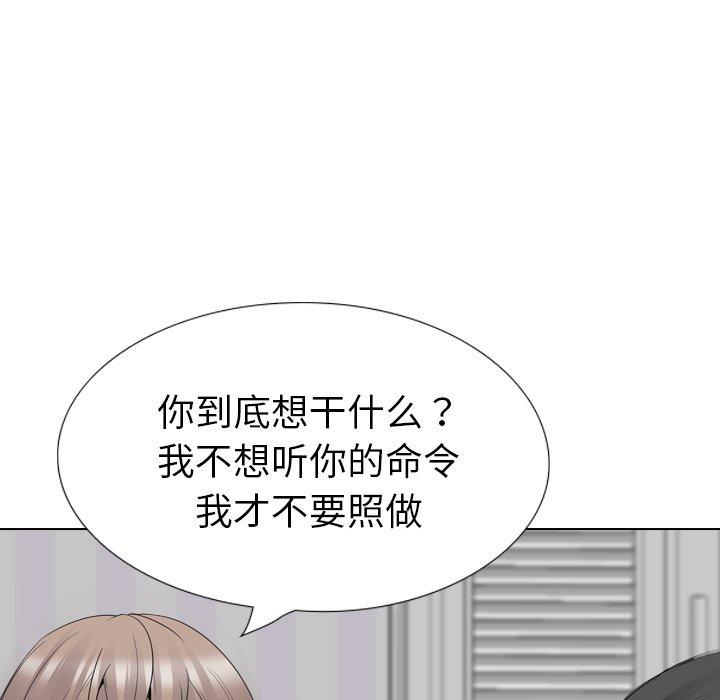 第 30 话 - 第209.jpg页