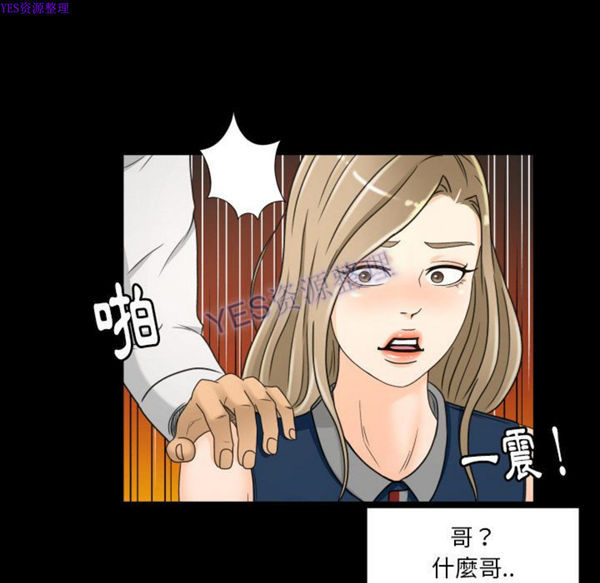 第22话 - 第33.jpg页