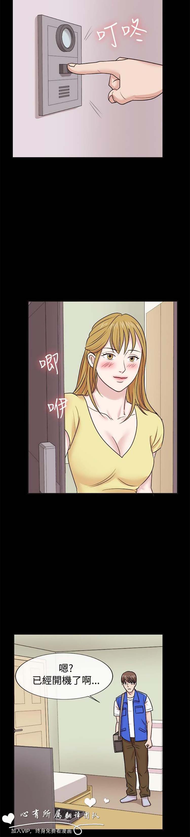 第 62 话 - 第9.jpg页