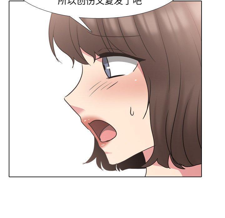 第51话 - 第97.jpg页