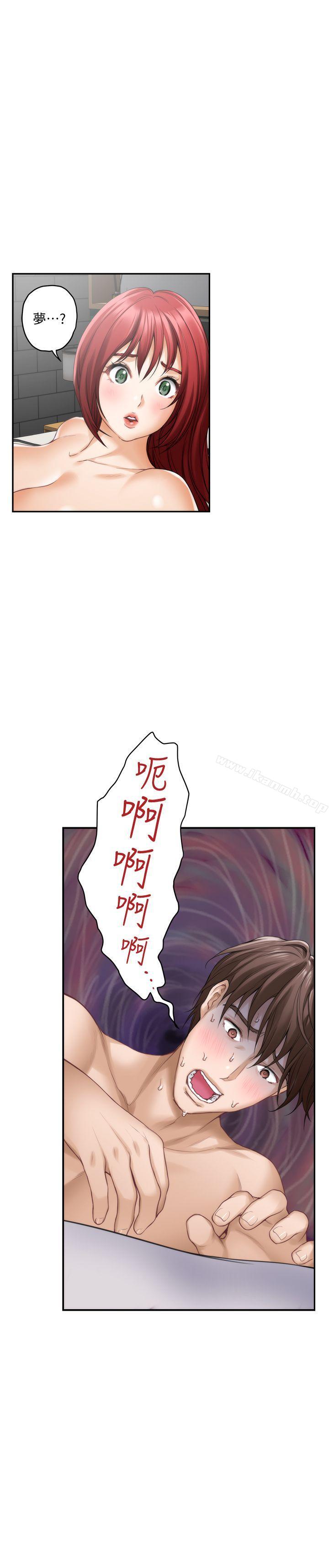 第31话-清醒一点!对方可是多情啊! - 第35.jpg页
