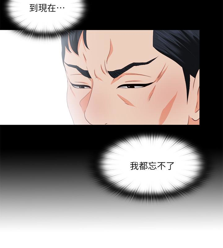 第10話-老師該不會對著我坐過的椅子…? - 第16.jpg页