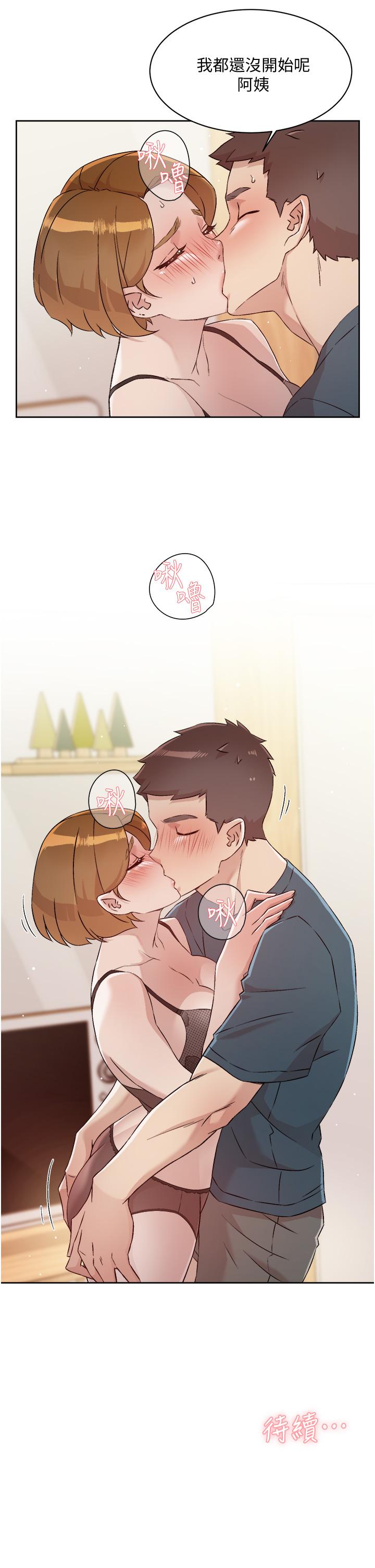 第63話-一天一次怎麼夠 - 第35.jpg页