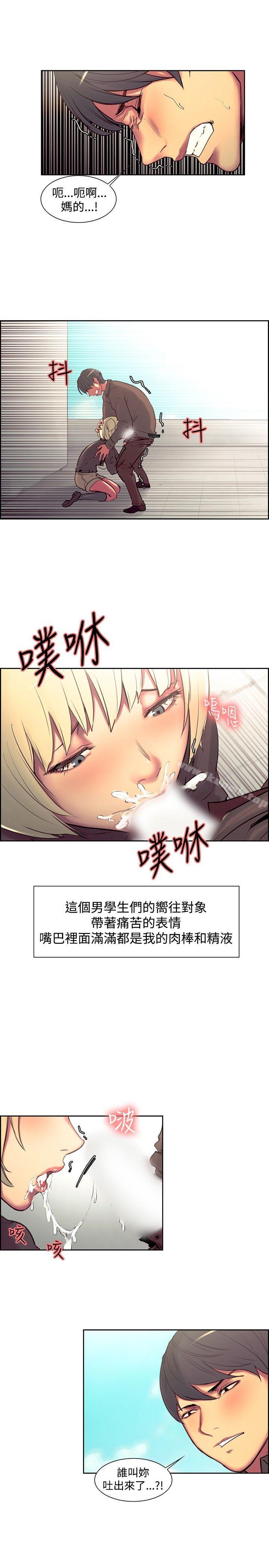 第23話 - 第3.jpg页