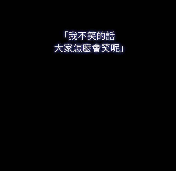 第49话 - 第104.jpg页