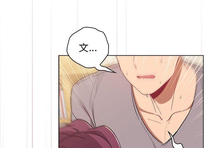 第25话 - 第2.jpg页