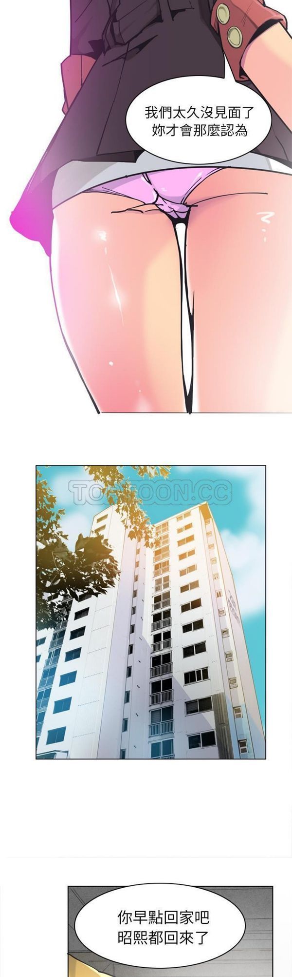 第 40 话 - 第19.jpg页
