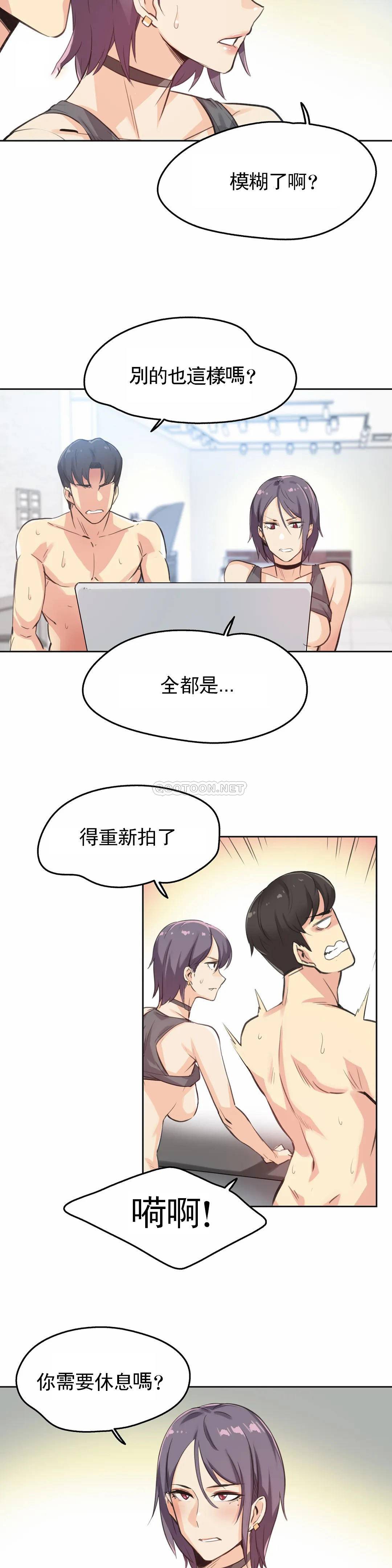 第13话 - 第11.jpg页