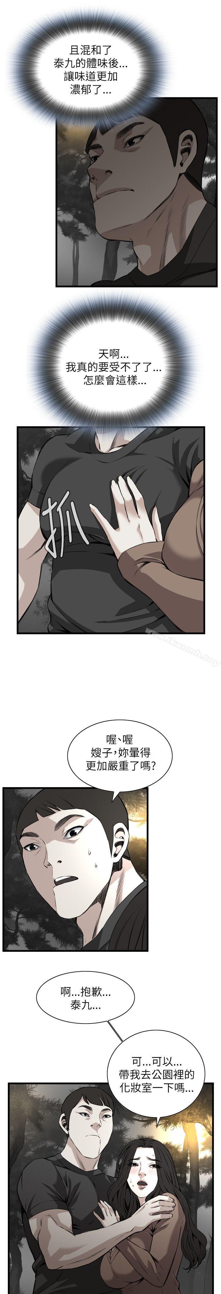 第94話 - 第15.jpg页