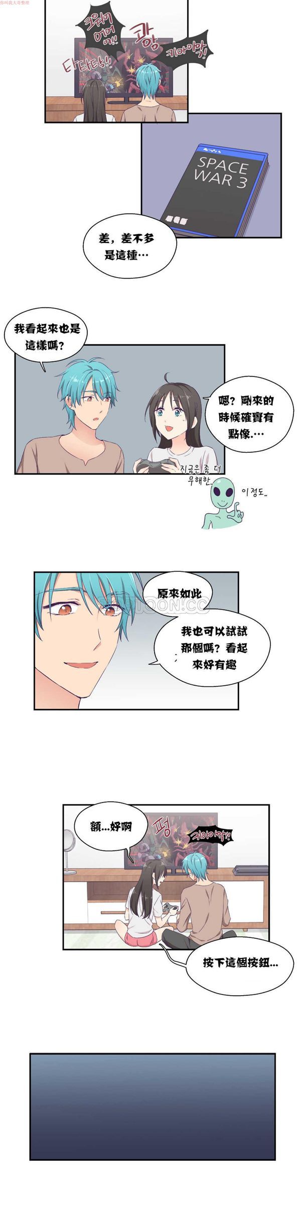 第 5 话 - 第9.jpg页