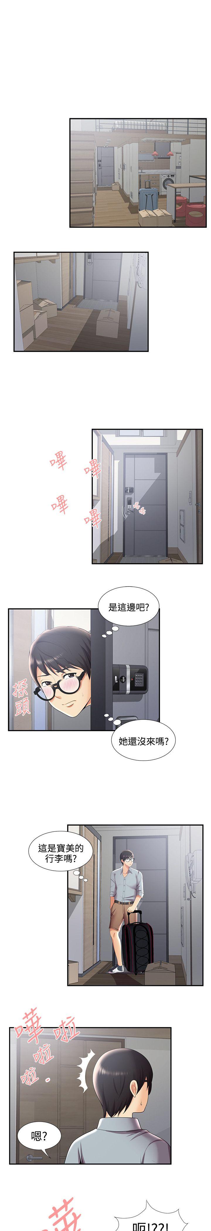 第29話 - 第6.jpg页