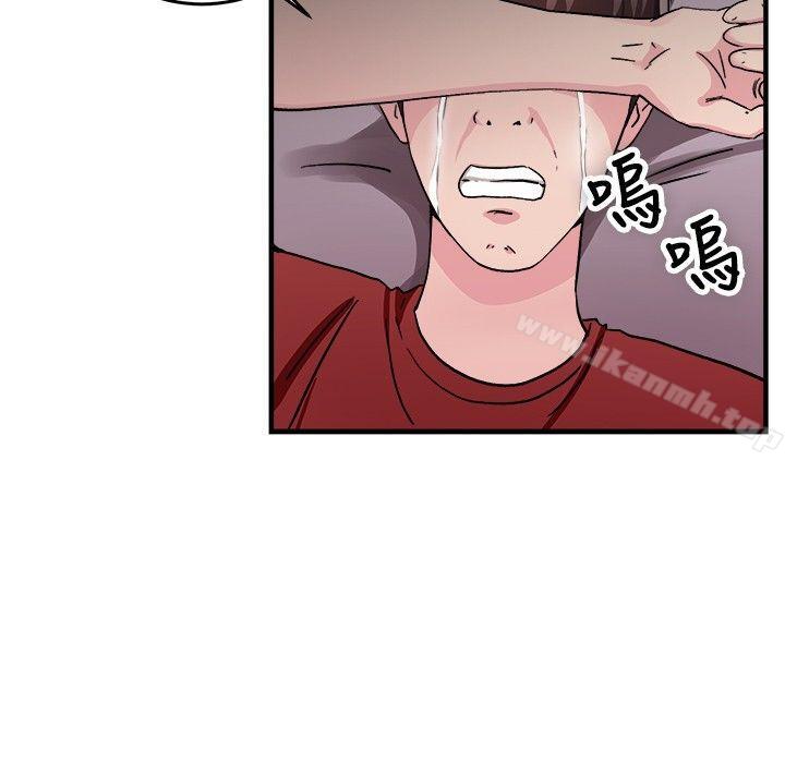 第97话 时间倒转(上) - 第3.jpg页