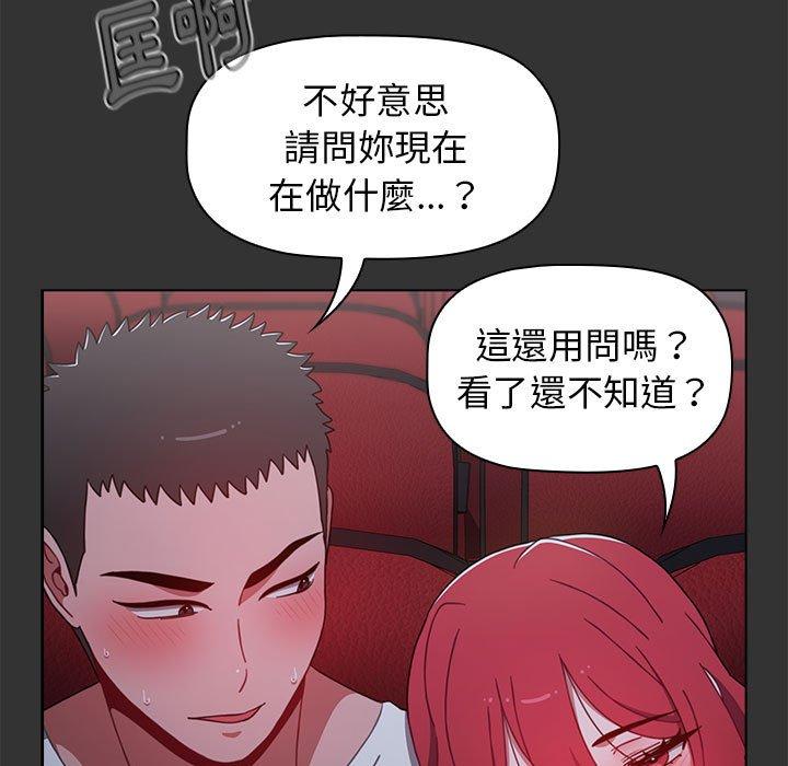 第26话 - 第23.jpg页