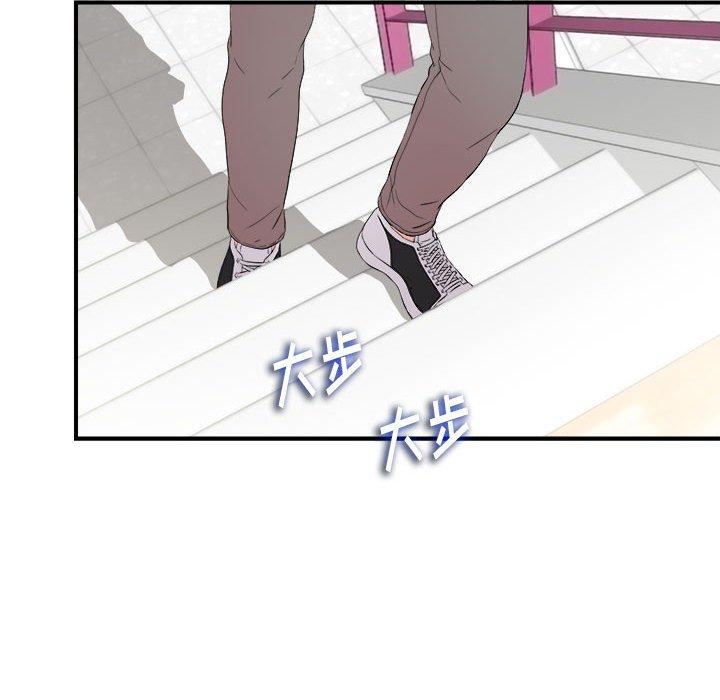 第 11 话 - 第68.jpg页