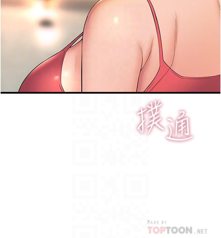 第57话-色气满满的公开试镜 - 第4.jpg页