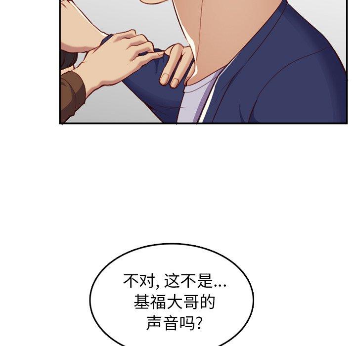 第 39 话 - 第9.jpg页