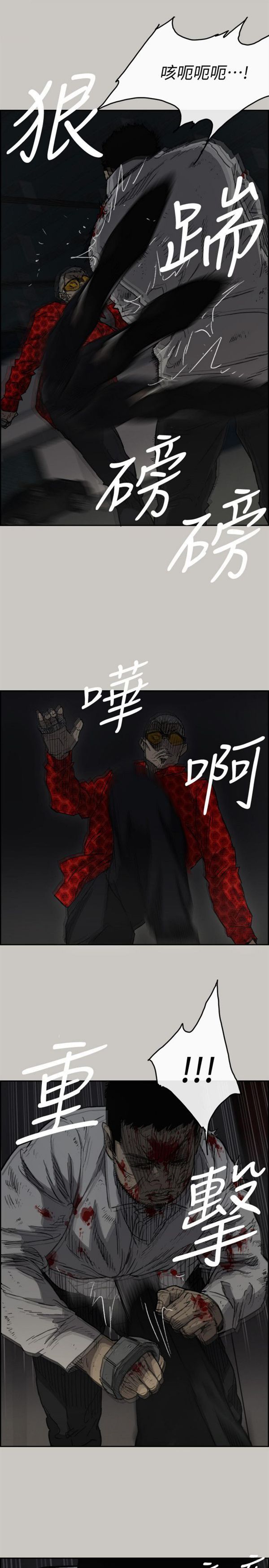 第 48 话 - 第17.jpg页
