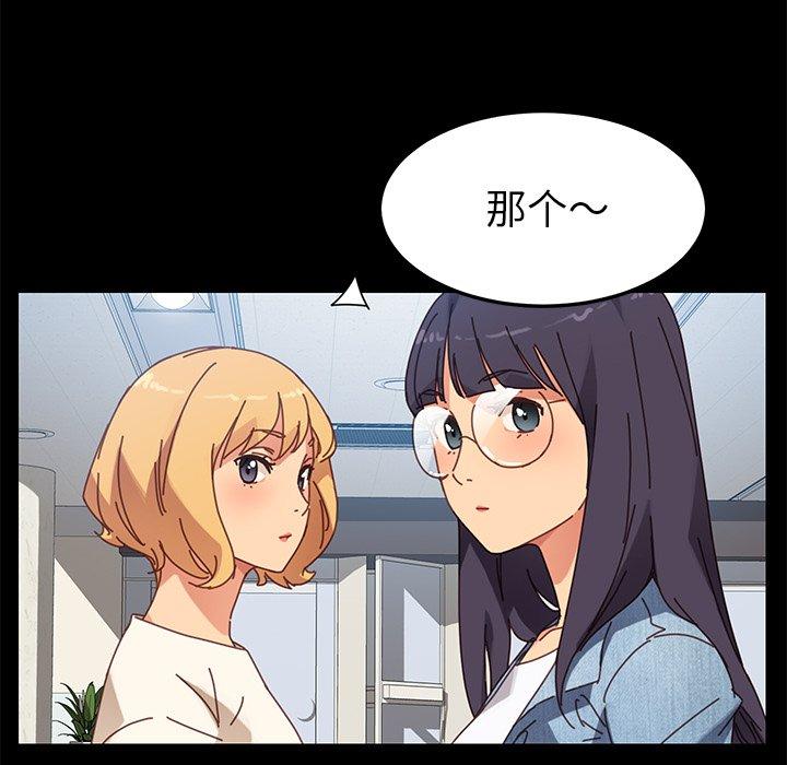 第17话 - 第109.jpg页