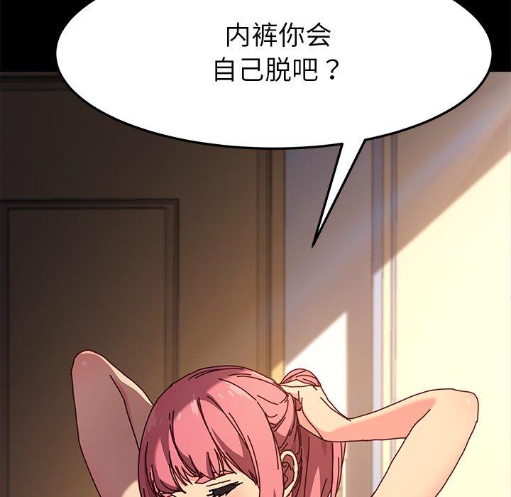 第43话 - 第78.jpg页