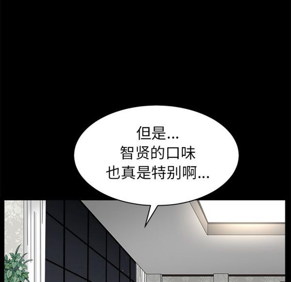 第 53 话 - 第115.jpg页