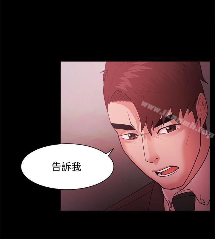 第48话 - 第13.jpg页