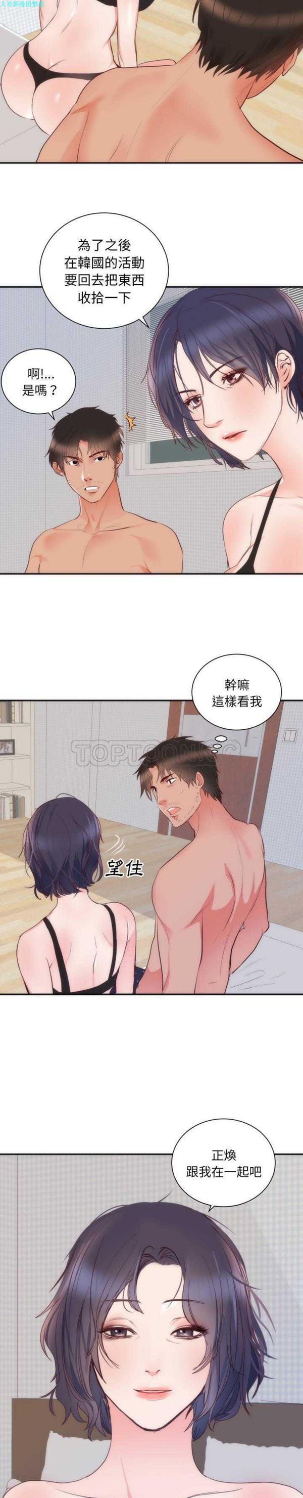 第 16 话 - 第19.jpg页