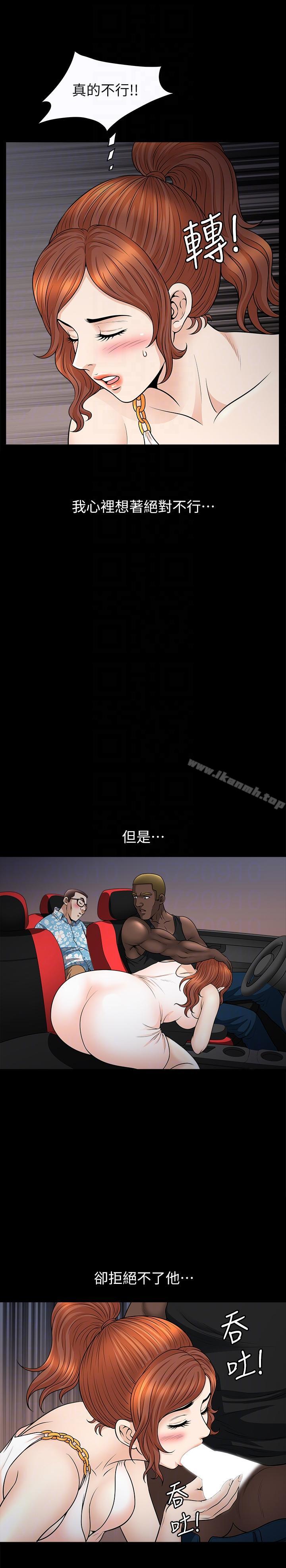 第21话-在老公睡着的车内… - 第19.jpg页