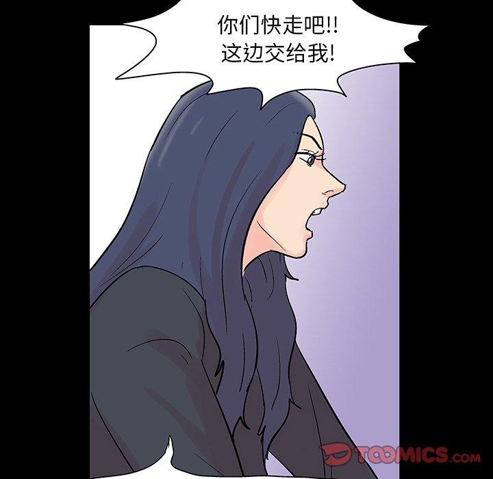 第131话 - 第74.jpg页
