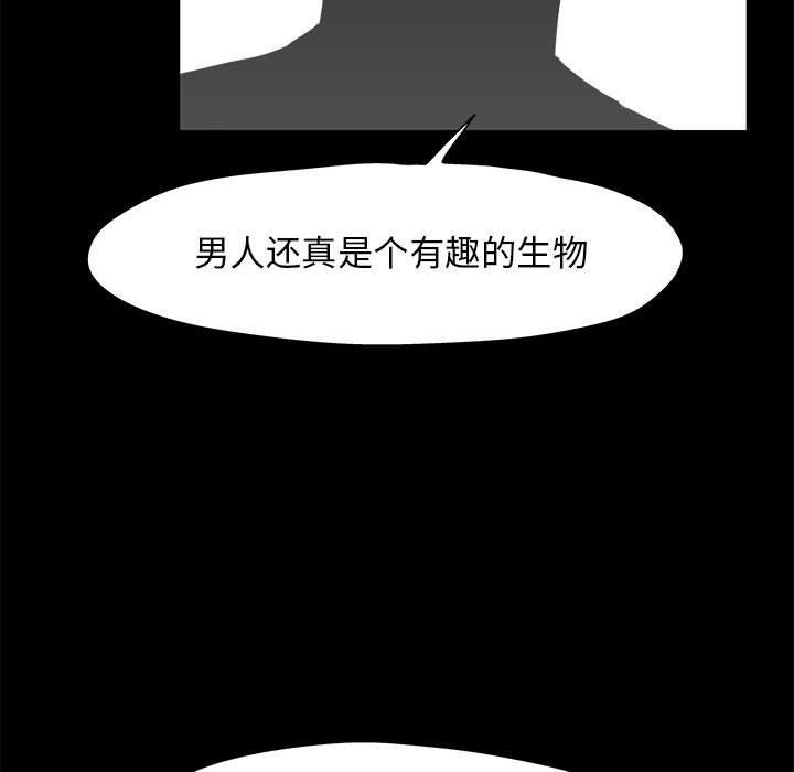 第12话 - 第61.jpg页