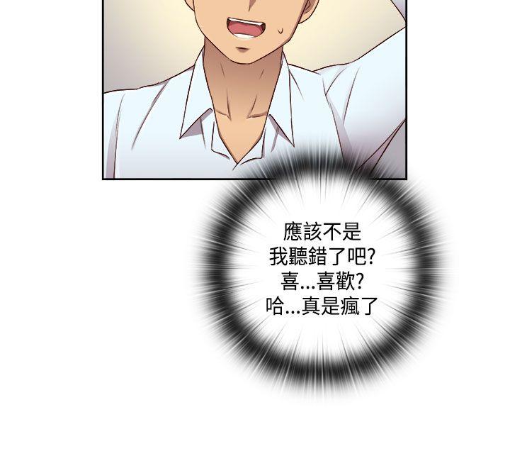 第 52 话 - 第27.jpg页