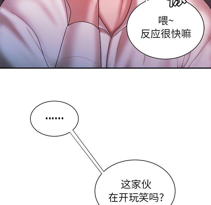 第 39 话 - 第78.jpg页