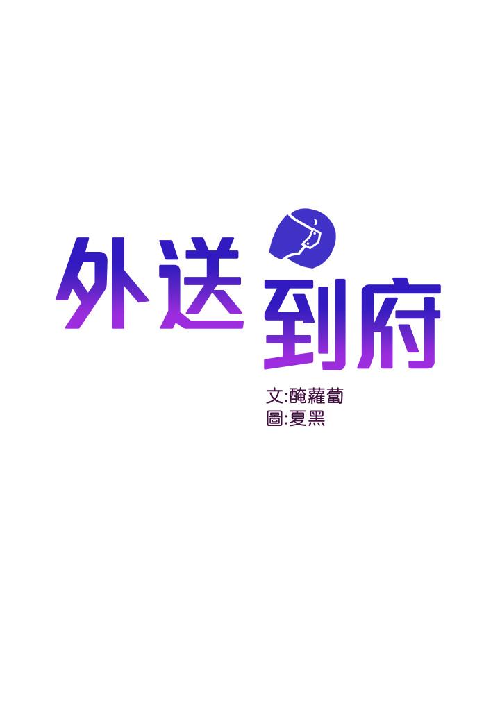 第33话-色心大发的咖啡店老闆 - 第1.jpg页