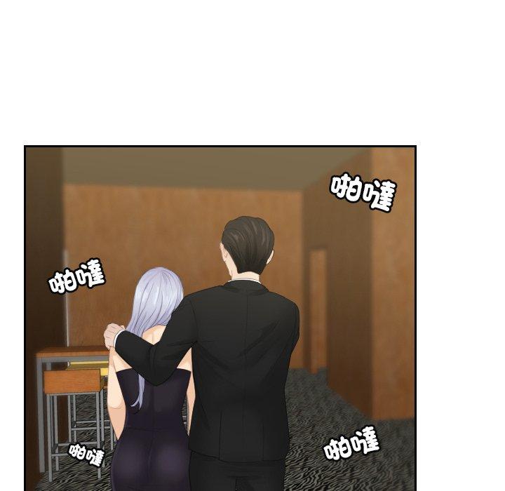第16话 - 第5.jpg页