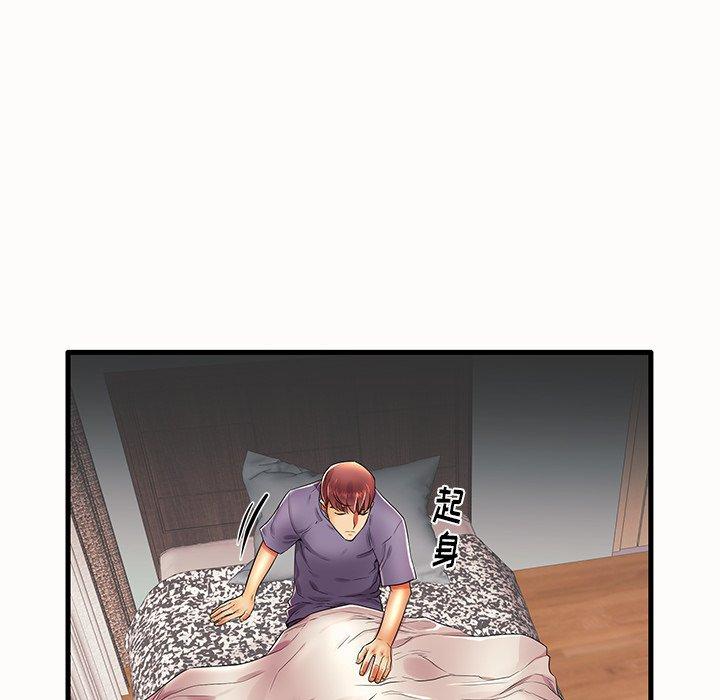 第14话 - 第40.jpg页