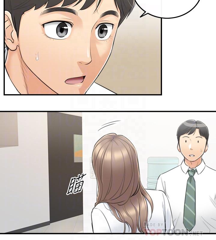 第36話-在綺恩飽滿的雙峰間 - 第16.jpg页