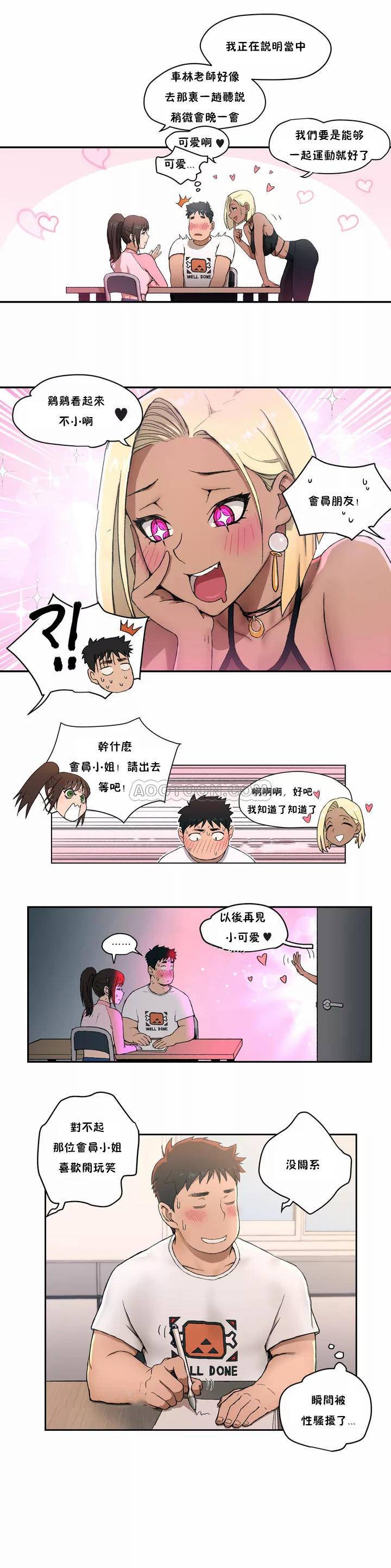 第1話 - 第13.jpg页