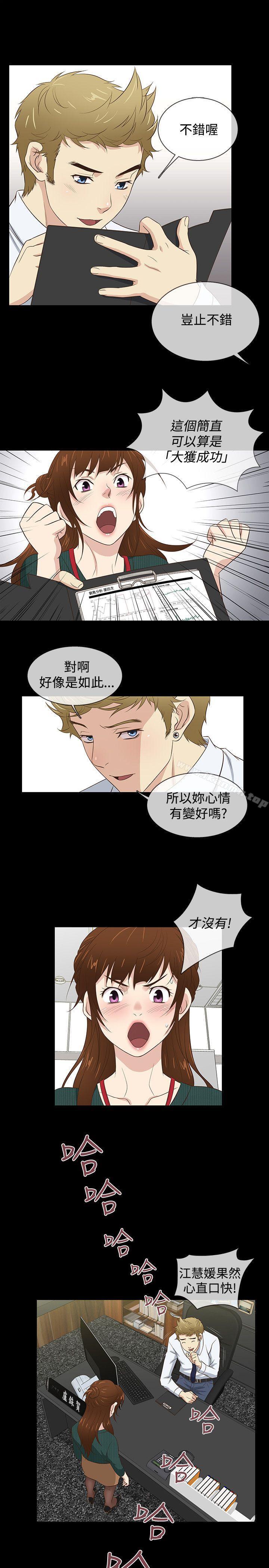 第37话 - 第13.jpg页