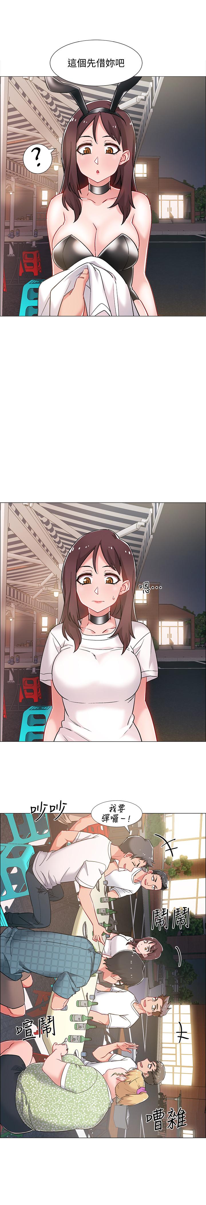 第11話-佳雯身邊色迷迷的視線 - 第24.jpg页