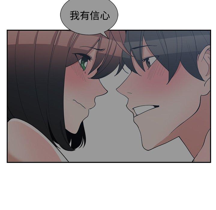 第 14 话 - 第26.jpg页