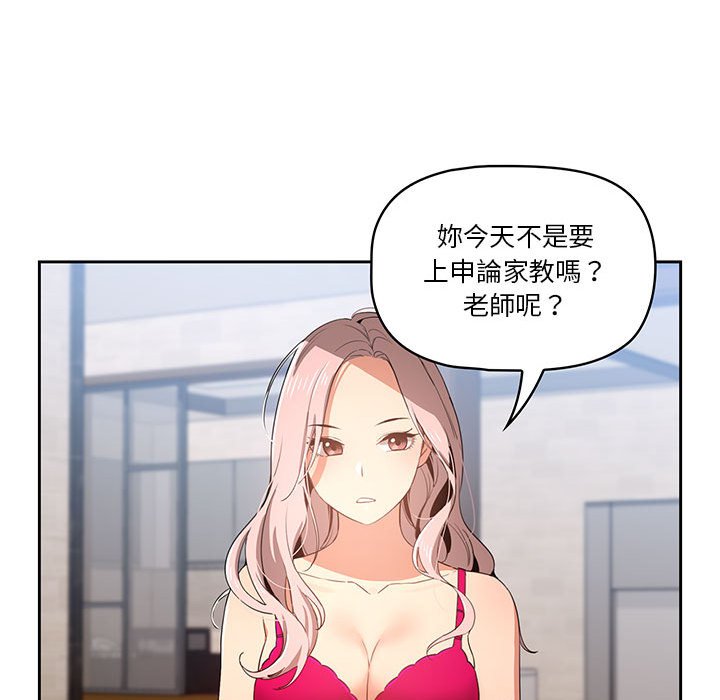 第5話 - 第49.jpg页