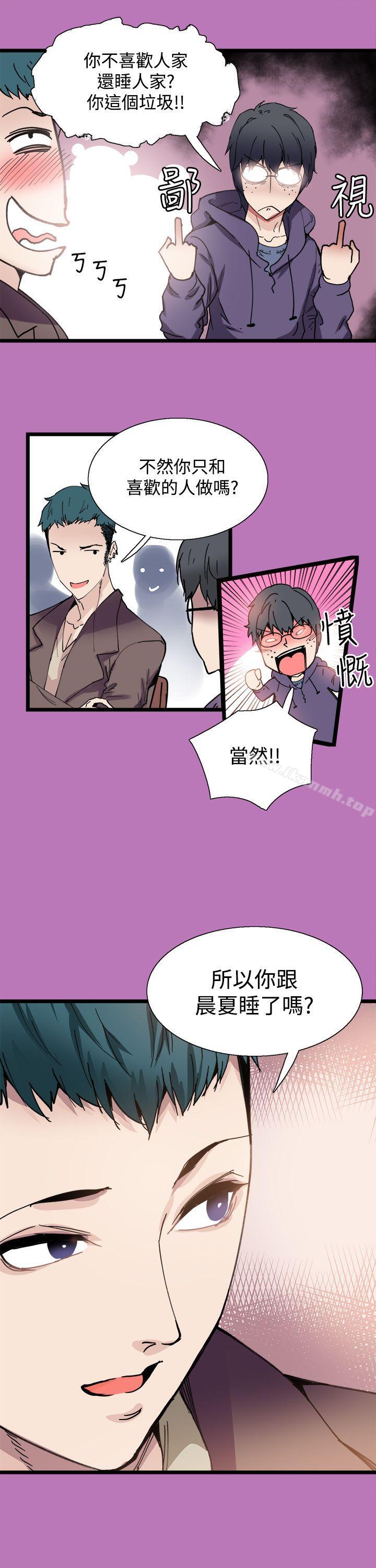 第8話 - 第7.jpg页