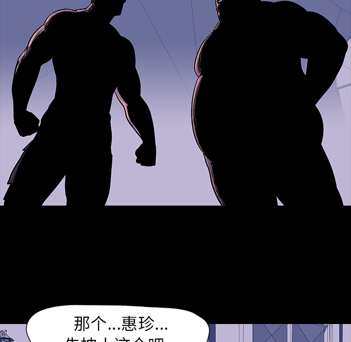 第17话 - 第55.jpg页